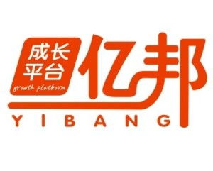 西安億邦企業(yè)管理咨詢 賦能企業(yè)成長(zhǎng)，引領(lǐng)管理革新